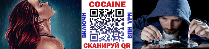 Купить КОКАИН  Меф мяу мяу  Alpha PVP  ГАШИШ  Щучье