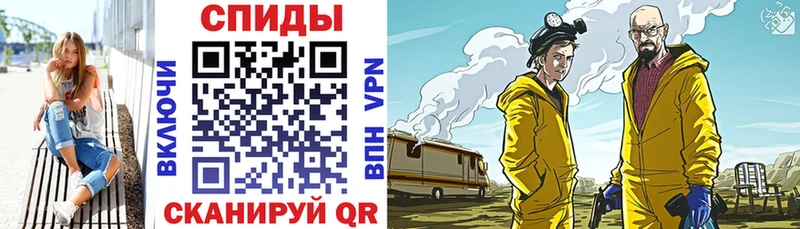 Купить закладки  Щучье  АМФЕТАМИН VHQ