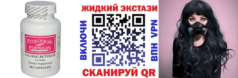 Купить закладки  Щучье  БУТИРАТ оксибутират 