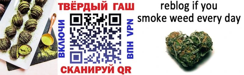 Купить закладки  Щучье  Canna-Cookies конопля 