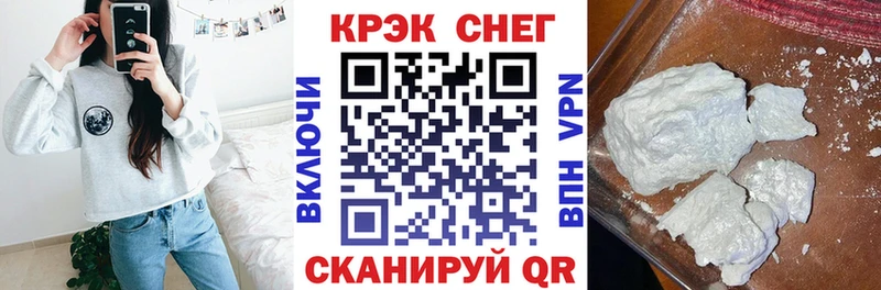 Купить  Щучье  Cocaine FishScale 