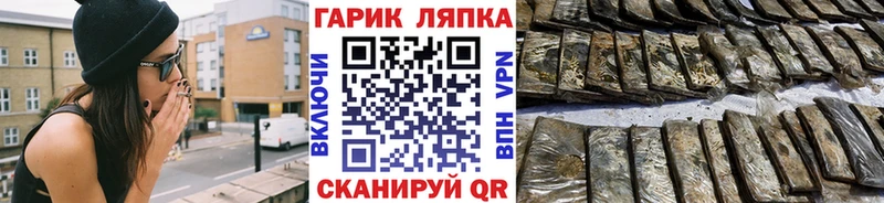 Купить где  Щучье  ГАШ индика сатива 