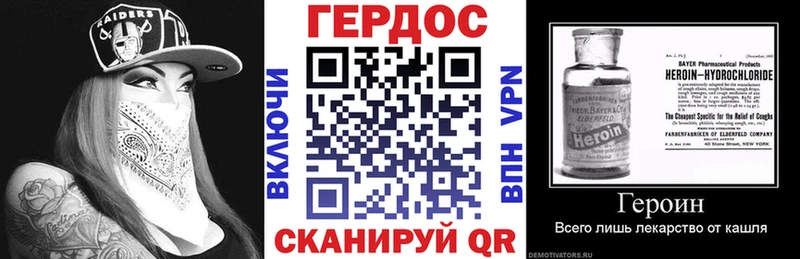 ГЕРОИН гречка  Купить закладки  Щучье 