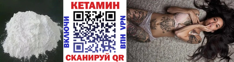 Купить  Щучье  Кетамин ketamine 