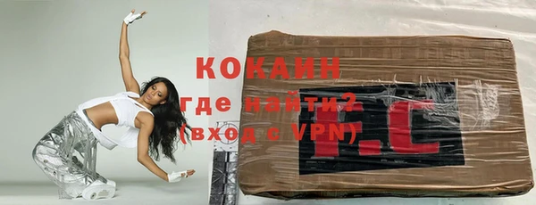 spice Чердынь