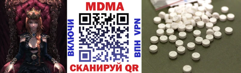 МДМА молли  Купить закладки  Щучье 