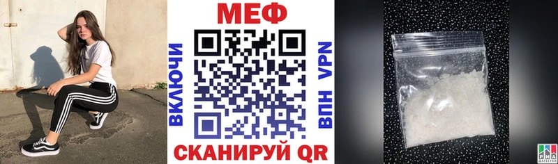 Мефедрон VHQ  Купить  Щучье 