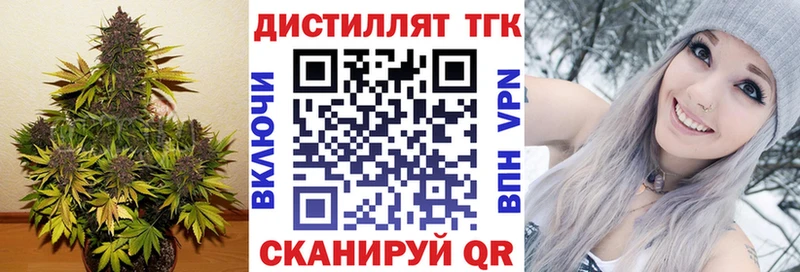 Купить  Щучье  ТГК жижа 