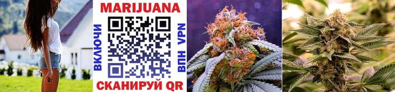 МАРИХУАНА конопля  Купить где  Щучье 